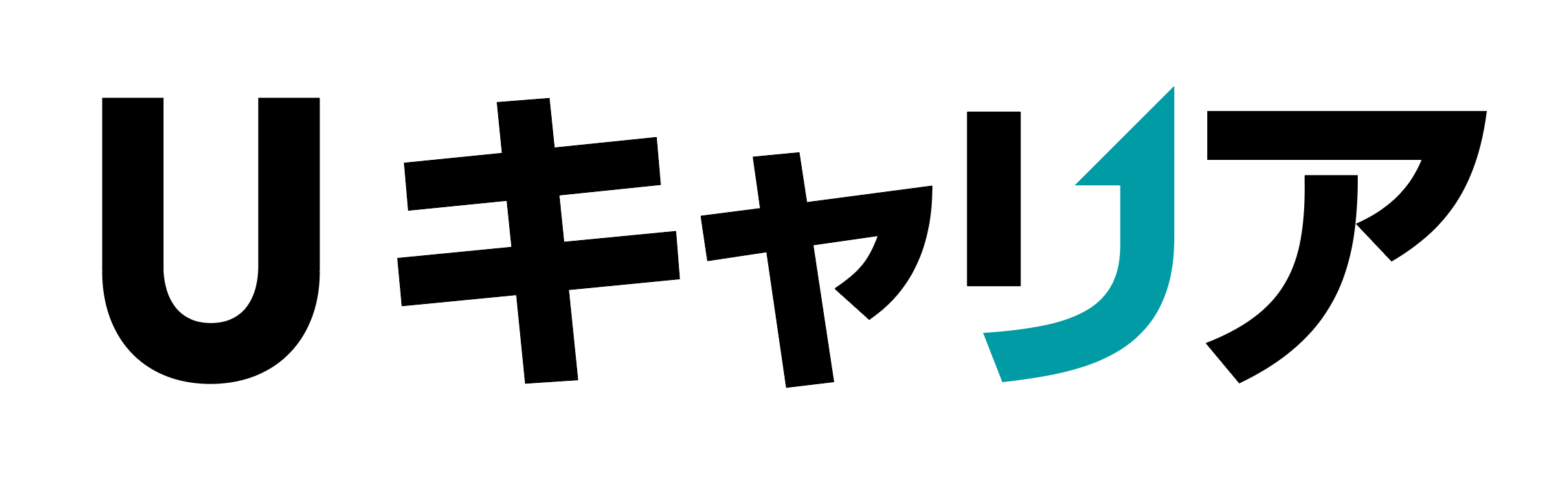 U-キャリア